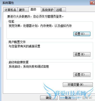 java 环境变量 设置 找不到 无法 加载 主类