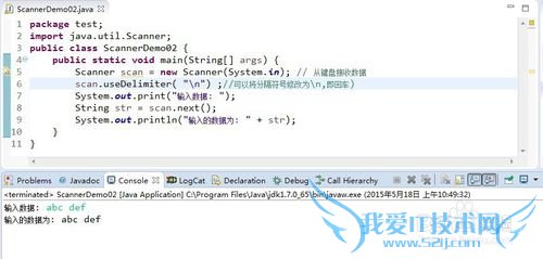 Java中Scanner.useDelimiter( )方法详解