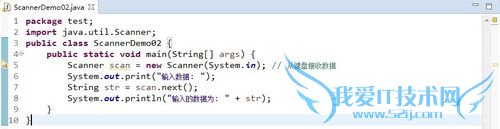 Java中Scanner.useDelimiter( )方法详解