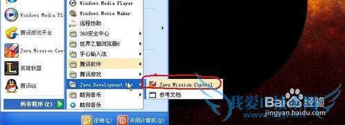 初步使用java jdk 8查看jvm的运行量