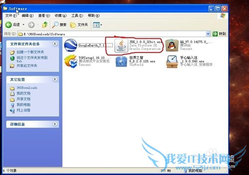 初步使用java jdk 8查看jvm的运行量