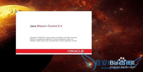 初步使用java jdk 8查看jvm的运行量
