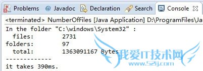 Java获取文件夹下所有文件夹以及文件数目