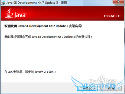 2015win7/win8/xp java环境变量配置详解