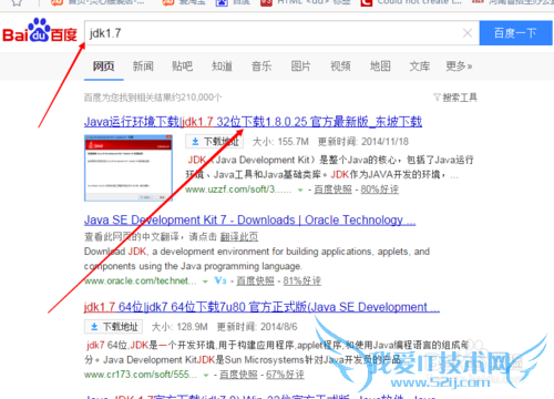 2015win7/win8/xp java环境变量配置详解