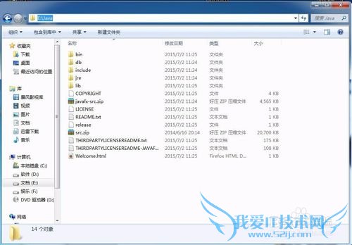 2015win7/win8/xp java环境变量配置详解