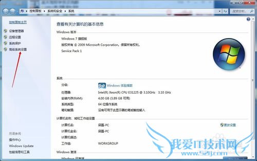 2015win7/win8/xp java环境变量配置详解