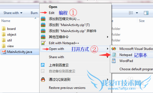 解决智能机上打开Java文件乱码的问题