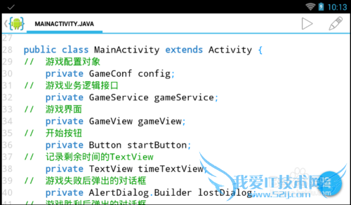 解决智能机上打开Java文件乱码的问题