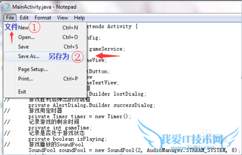 解决智能机上打开Java文件乱码的问题