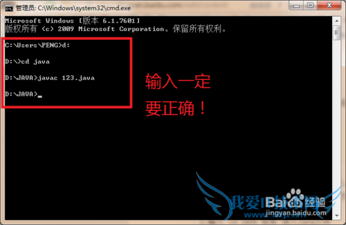 如何用Java编写Hello World