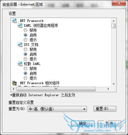 java插件无法运行问题解决