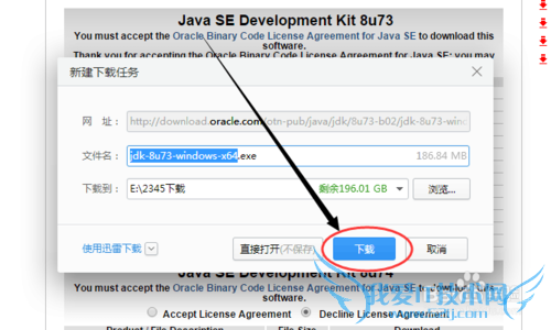 怎么从官网中下载JDK