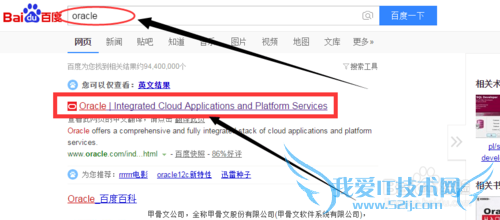 怎么从官网中下载JDK