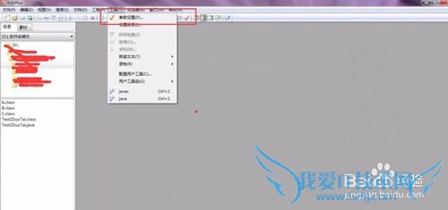 如何配置EditPlus的JAVA运行环境