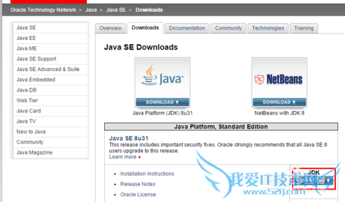Java[2]Windows