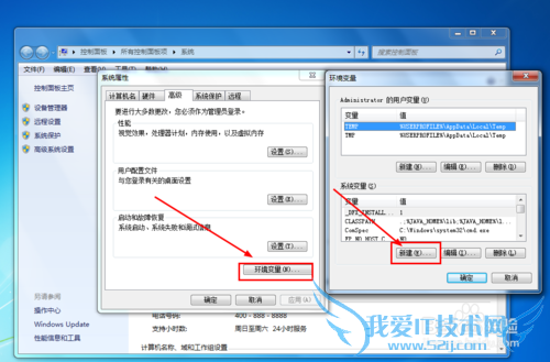 如何配置Java开发环境