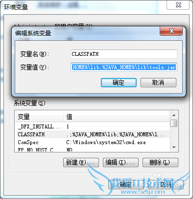 如何配置Java开发环境