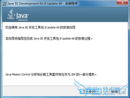 如何配置Java开发环境