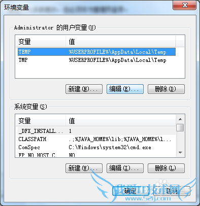 如何配置Java开发环境