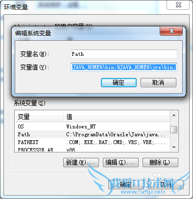 如何配置Java开发环境