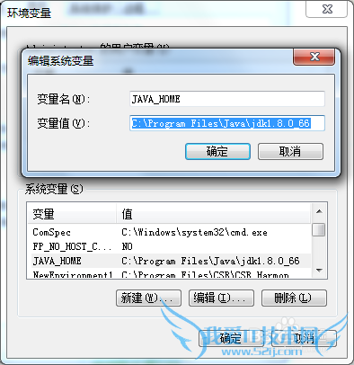 如何配置Java开发环境