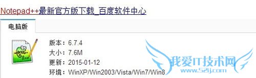 JAVA编程常使用的软件。