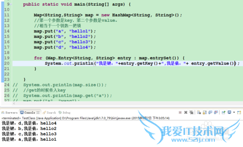 java中如何使用map?