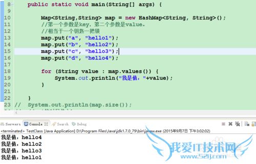 java中如何使用map?