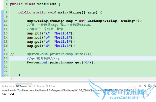 java中如何使用map?