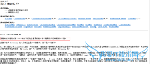 java中如何使用map?