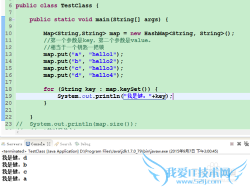 java中如何使用map?