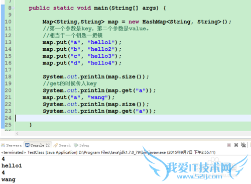 java中如何使用map?