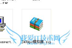 怎么在电脑上玩JAVA手机游戏或使用软件