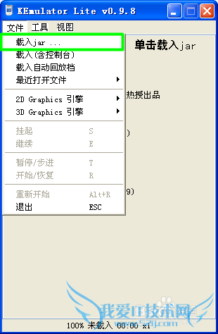 怎么在电脑上玩JAVA手机游戏或使用软件