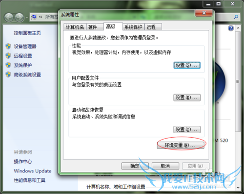 java环境变量通用配置