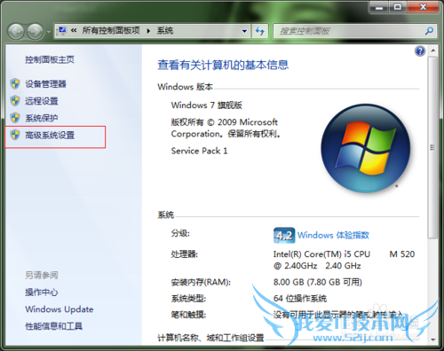 java环境变量通用配置