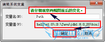 Java(JDK)安装|JDK下载|Java环境变量设置