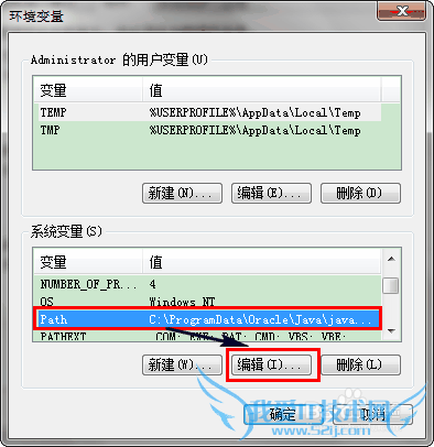 Java(JDK)安装|JDK下载|Java环境变量设置