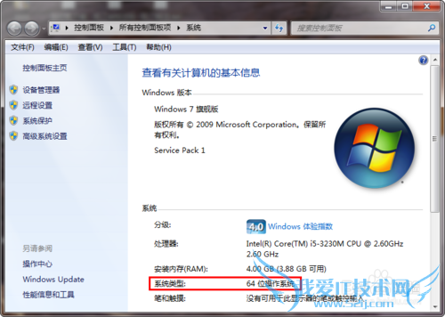 Java(JDK)安装|JDK下载|Java环境变量设置