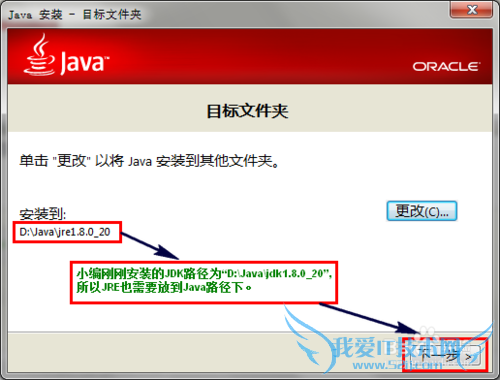 Java(JDK)安装|JDK下载|Java环境变量设置