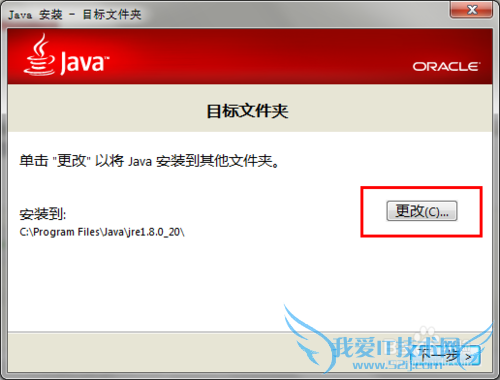 Java(JDK)安装|JDK下载|Java环境变量设置