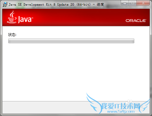 Java(JDK)安装|JDK下载|Java环境变量设置