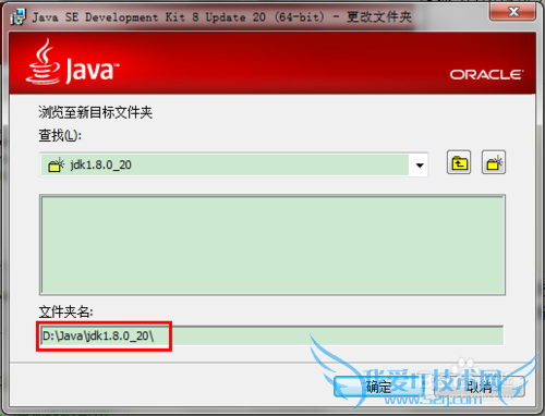 Java(JDK)安装|JDK下载|Java环境变量设置