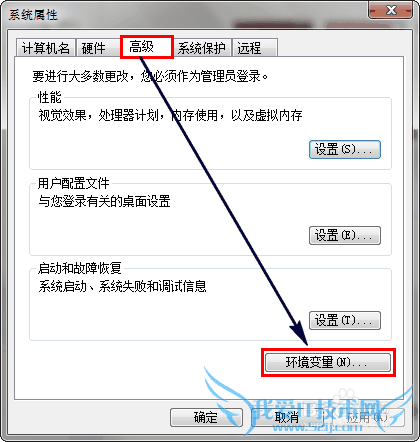 Java(JDK)安装|JDK下载|Java环境变量设置