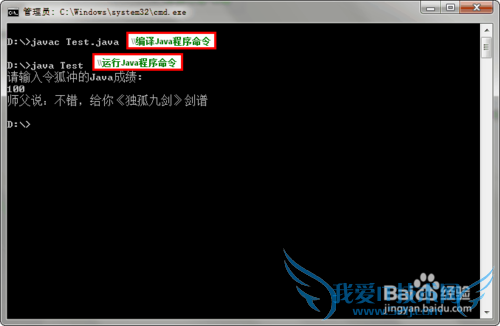 Java(JDK)安装|JDK下载|Java环境变量设置