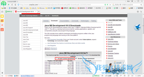 Java(JDK)安装|JDK下载|Java环境变量设置