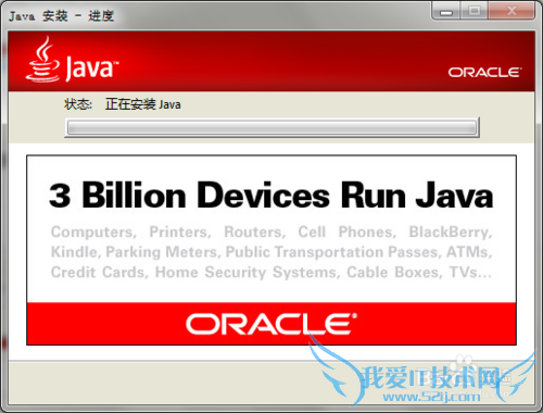 Java(JDK)安装|JDK下载|Java环境变量设置