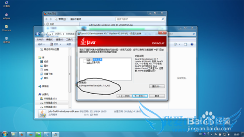 δJava ʹeclipseJava
