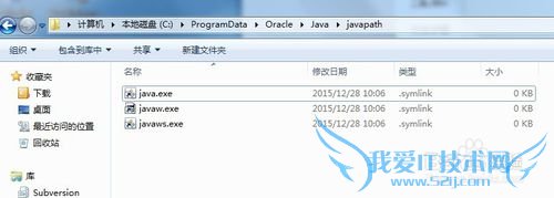 Java was started but returned exit / Oracle